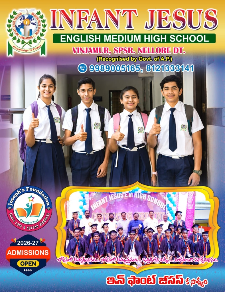 Infant Jesus School Admission Poster